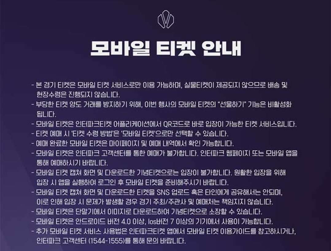 LCK tuyên bố tặng vé cho những người tố cáo tình trạng ‘phe vé’ fswt8vsaaaehpqs 1680518565 52