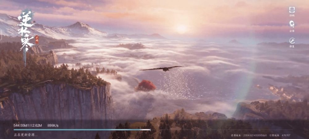 Giao diện tải game.