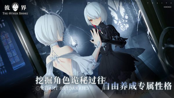 The Other Shore – Roguelike chủ đề thế giới song song mở thử nghiệm giới hạn rsz ac1408c8244143cdea84a20cca6d7e25 1681228343 32