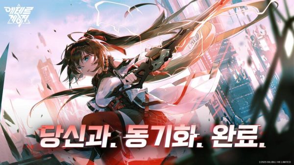 Aether Gazer – Siêu phẩm ARPG đồ hoạ anime chính thức mở đăng ký sớm tại Hàn Quốc rsz unnamed 1681660989 52