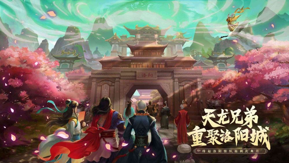 Thiên Long Bát Bộ Mobile kỷ niệm 6 năm phát hành.