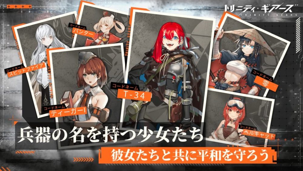 unnamed-1-1680931621-80-1024x576-1 Trinity Gears – Game chiến thuật chủ đề khoa học viễn tưởng do NetEase phát triển mở truy cập sớm unnamed 1 1680931621 80 1024x576 1