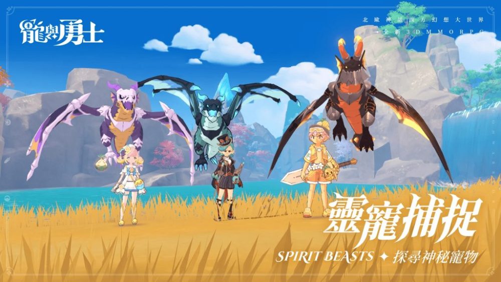 Trò chơi sẽ thiết kế nhân vật theo phong cách hoạt hình với tông màu tươi sáng.