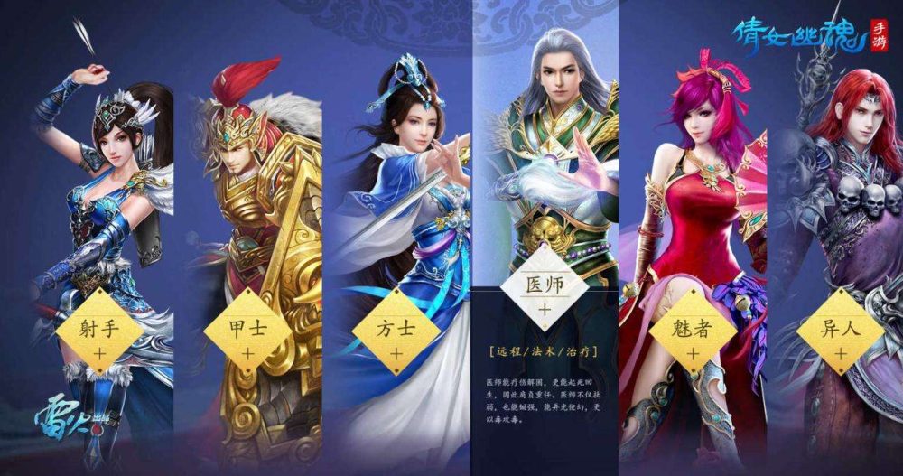 0606484867570172a1bbf567037d116e-1685264631-37-1 Thiện Nữ U Hồn Mobile tại Trung Quốc ra sao sau 7 năm phát hành? 0606484867570172a1bbf567037d116e 1685264631 37 1