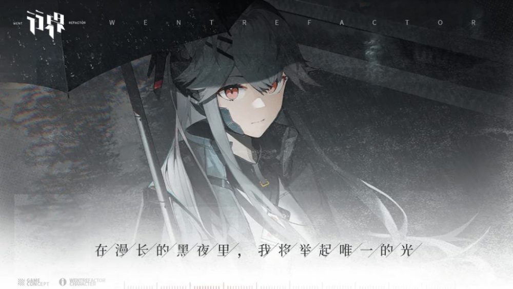 06798811d75b691bf5ca101bd23ca804-1679413554-98-1024x576-1 Went Refactor – Game nhập vai chủ đề khoa học viễn tưởng phát hành ngày 21/05 06798811d75b691bf5ca101bd23ca804 1679413554 98 1024x576 1