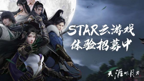 Tencent tiến thêm một bước tại thị trường game nước ngoài 11212591894265 1683171346 40