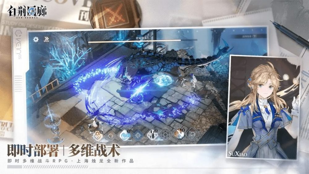 Ash Echoes có nhiều màn đánh trùm cực kỳ hoành tráng, tính thử thách cao.