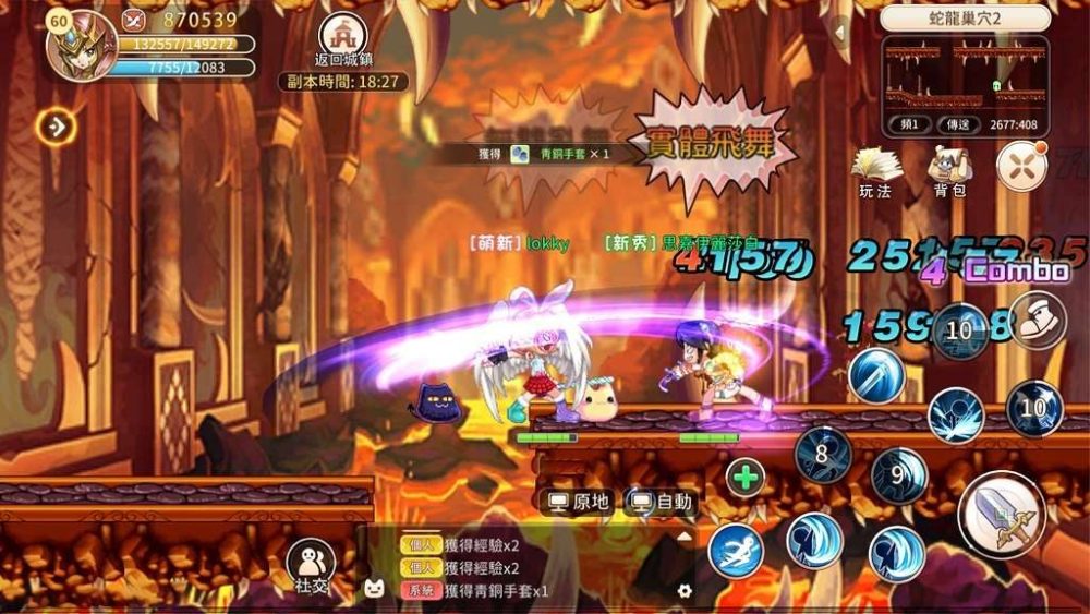 LaTale M, có sẵn trong các cửa hàng iOS và Android Đài Loan, có thiết kế kiểu trò chơi cuộn với đồ họa manga/anime