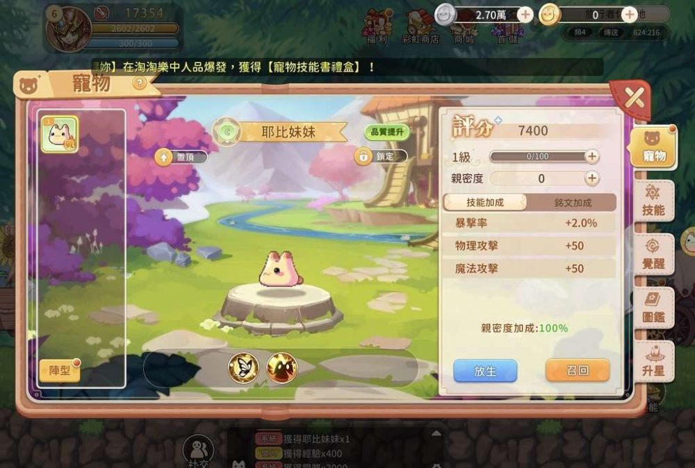 LaTale M mobile đưa người chơi trở về tuổi thơ chơi game 4 nút