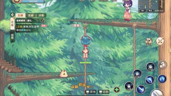 LaTale M – Game MMORPG kế thừa IP đình đám vừa phát hành 349334154 911756083221638 456152145151516743 n 1685121311 51