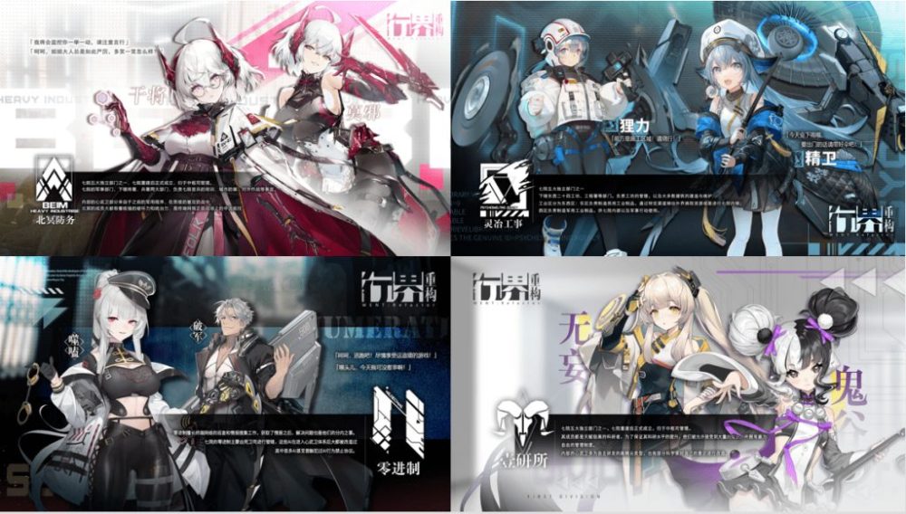 Sản phẩm của Cuckoo Studio sẽ thuộc thể loại chiến thuật.