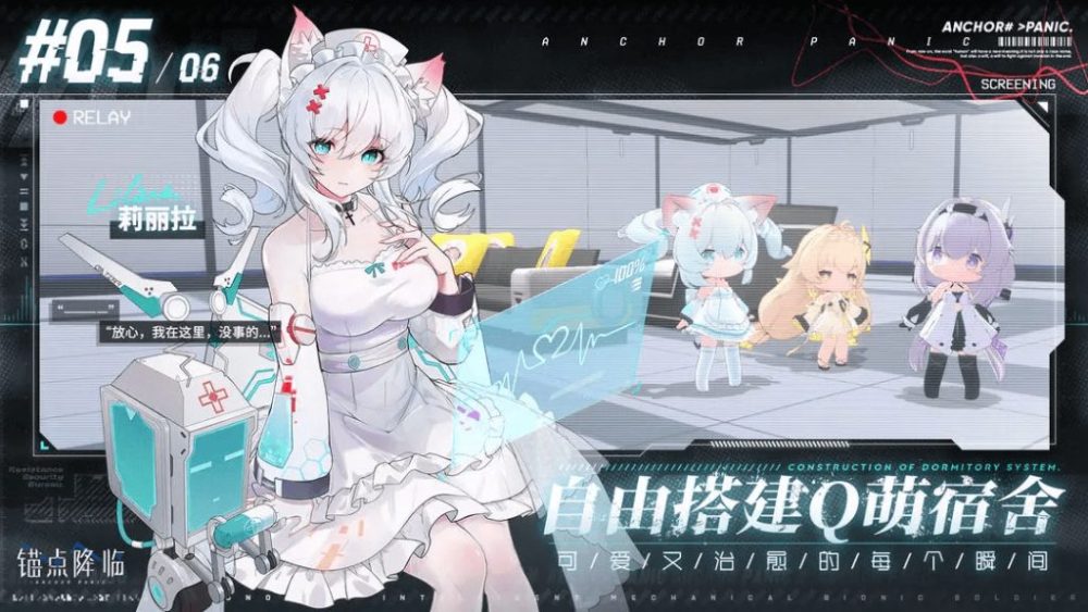 Anchor Panic – Game nhập vai khoa học viễn tưởng 3D đồ hoạ anime mở đợt thử nghiệm giới hạn 79386b2f0da150ae22b363ff46b91fc6 1684430990 70 1024x576 1