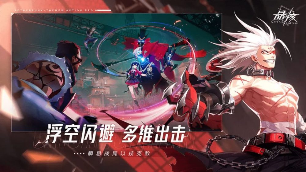 Trò chơi được phát triển trên ý tưởng về một thế giới punk ma thuật với cả khoa học và ma thuật cùng phát triển.