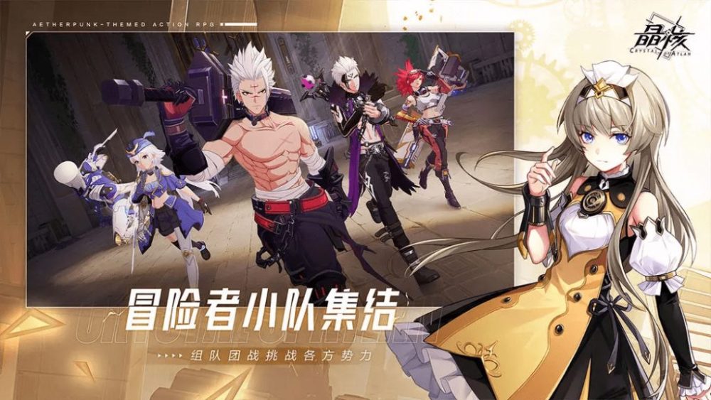 Crystal of Atlan – Game nhập vai hành động chủ đề anime mở thử nghiệm giới hạn 8ed08ab8280f64c9e18c1cfb096e99cd 1684321789 8 1024x576 1