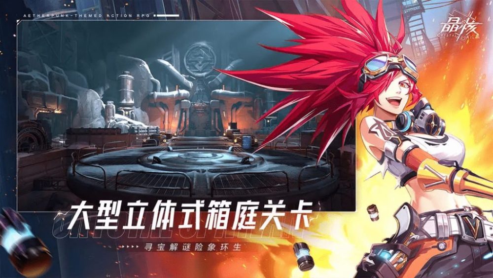 Crystal of Atlan sử dụng phong cách anime làm phong cách thiết kế chủ đạo.