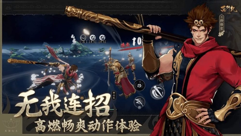 a3f81bfcfd1bc9e14a380361e6fec926-1683825048-33-1024x576-1 Tây Hành Kỷ Mobile – Game ARPG chuyển thể từ bộ phim hoạt hình cùng tên mở thử nghiệm giới hạn a3f81bfcfd1bc9e14a380361e6fec926 1683825048 33 1024x576 1