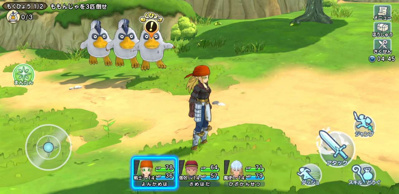 dragon-quest-champions-1-1685441101-82-1 Dragon Quest Champions – Game chuyển thể IP đình đám mở báo danh cho mobile dragon quest champions 1 1685441101 82 1