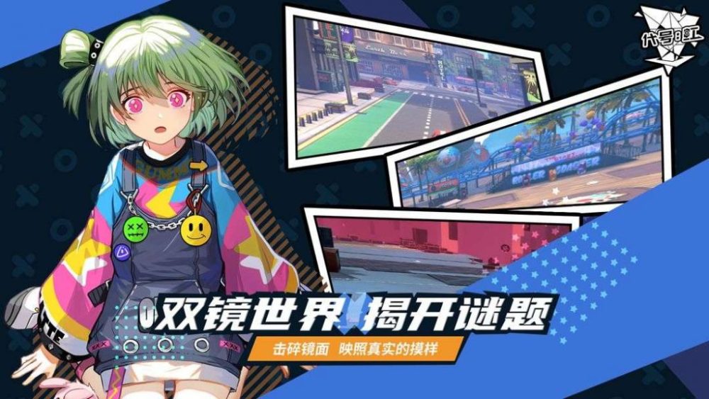 f83e41d7ca837bd92af30d23823e6926-1683998534-18-1024x576-1 Project Rainbow – Game chiến thuật chủ đề thế giới tâm linh tuyển người chơi tham gia thử nghiệm f83e41d7ca837bd92af30d23823e6926 1683998534 18 1024x576 1