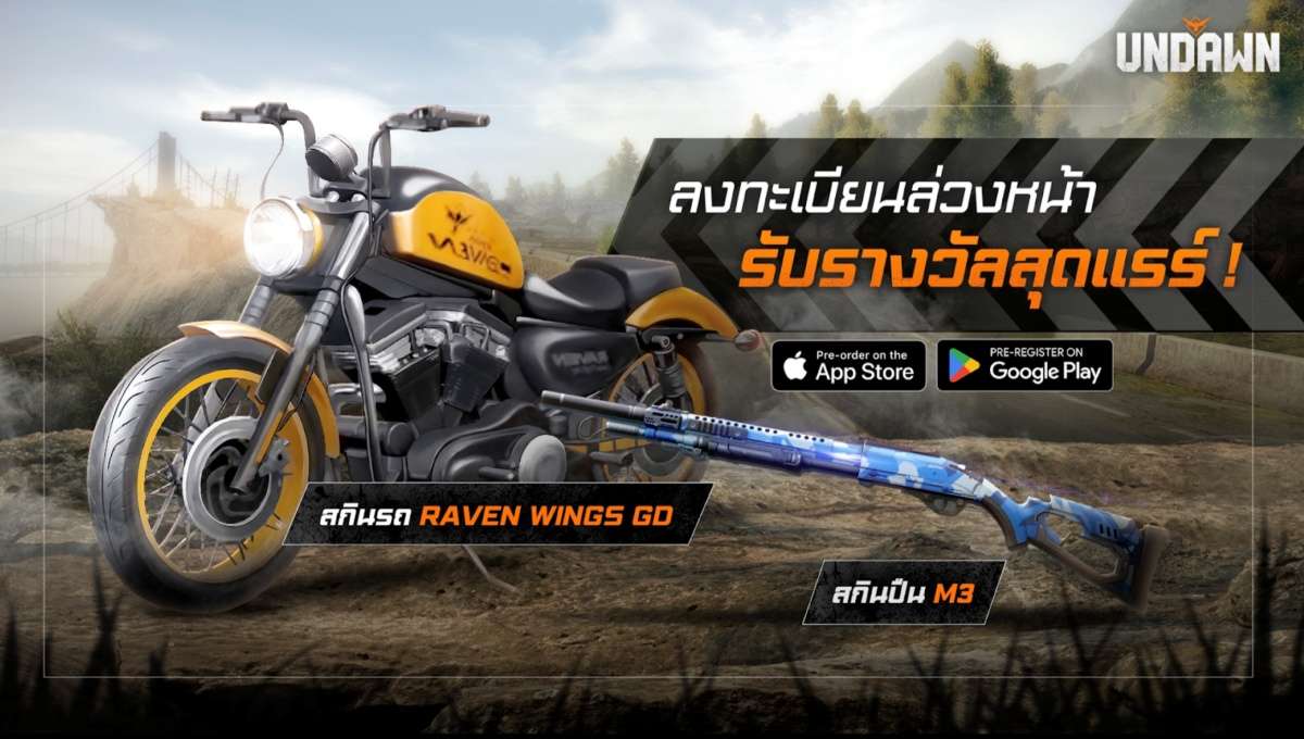 Phần thưởng game thủ nhận được khi game phát hành.