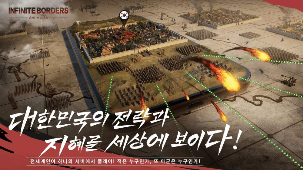 Inﬁnite Borders mang chủ đề Tam Quốc.