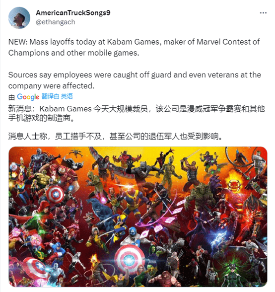 Kabam sa thải 12% nhân viên.