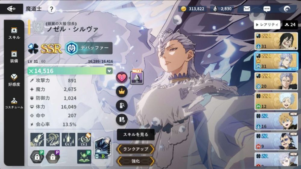 Tạo hình nhân vật trong VIC Game Studios.