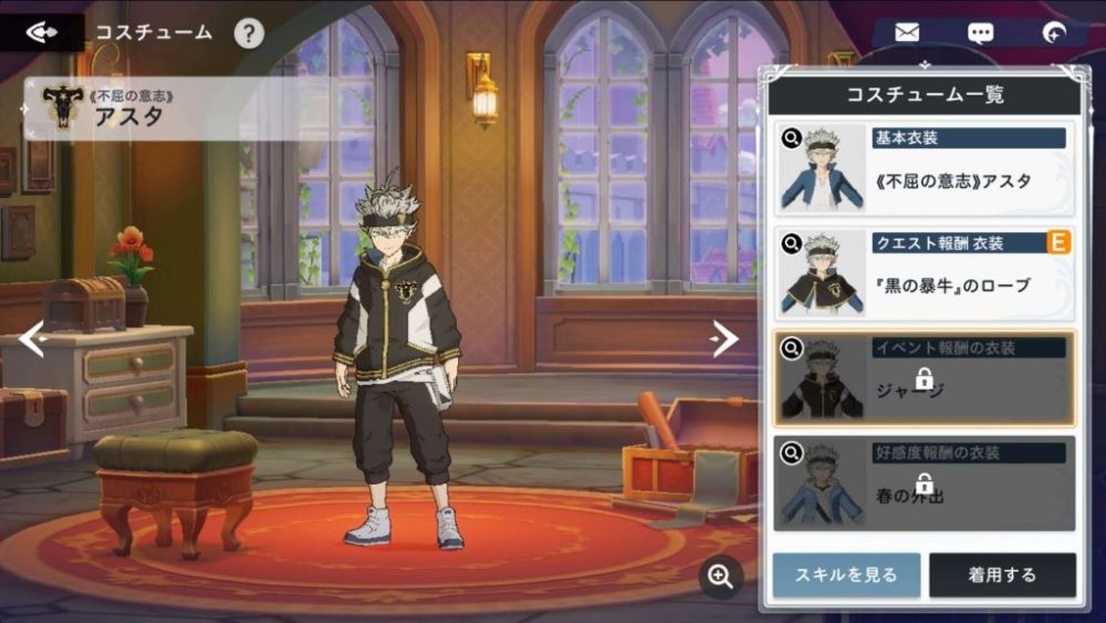 Tính năng ngoại trang.