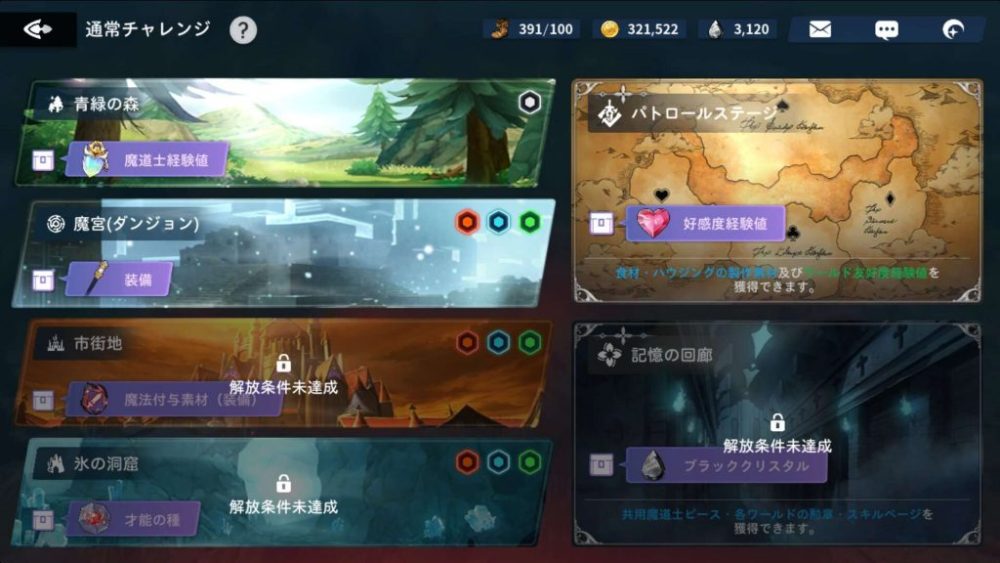 Hệ thống chế độ chơi.