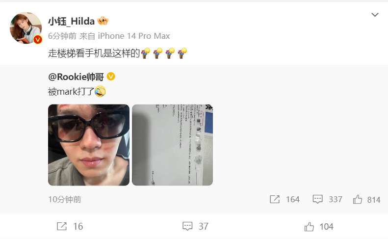 Bạn gái của Rookie lên tiếng về nguyên nhân thật sự khiến tuyển thủ này bị chấn thương ở mặt.