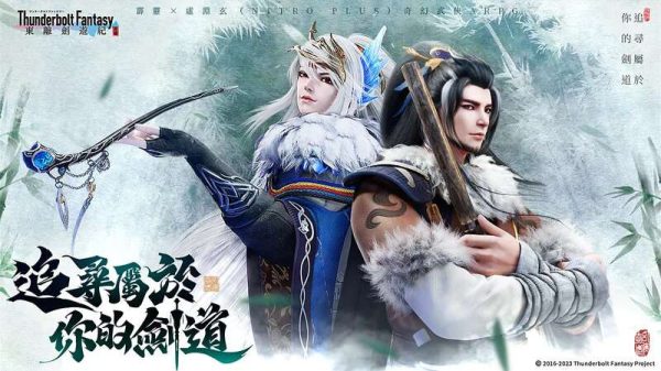 Dongli Sword Journey M – Game ARPG chuyển thể từ thương hiệu nổi tiếng chính thức chào sân rsz 3unnamed 1684930800 54