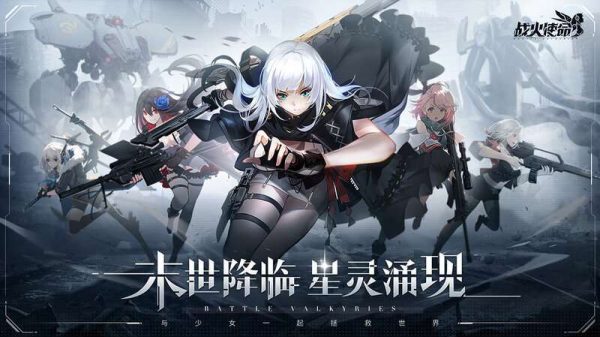 Battle Valkyries – Game chiến thuật với các nữ chiến binh xinh đẹp mở thử nghiệm giới hạn rsz 555cf9c2b6c54821c479d8b42f564153 1683742255 39