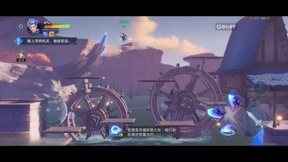 Cảnh quan trong Breaking Dawn.