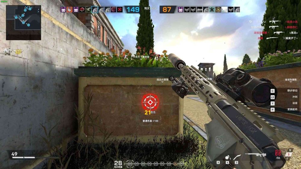 truy-kich-pc-1682579764-50 Truy Kích PC – Game bắn súng FPS với nhiều nâng cấp sẽ được VTC Mobile phát hành tại Việt Nam truy kich pc 1682579764 50