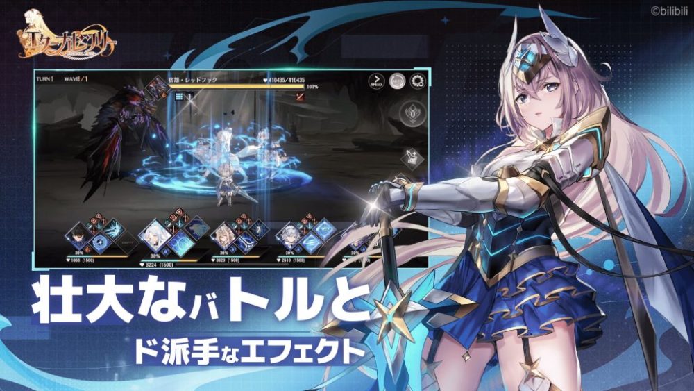 Eternal Tree sẽ đóng cửa vào ngày 29/06 tới đây trên tất cả các nền tảng.