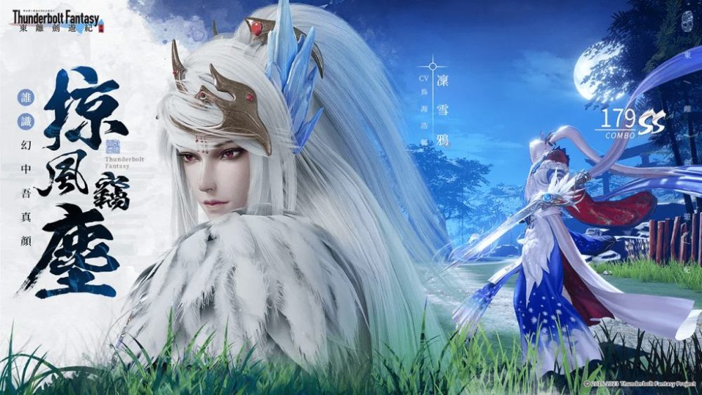 Dongli Sword Journey M đã phát hành chính thức từ ngày 24/05.