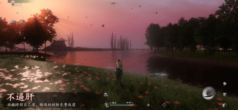 unnamed-1684320591-48-1024x473-1 Soul – MMORPG với lối chơi phá cách mở đợt truy cập sớm cho người dùng Android unnamed 1684320591 48 1024x473 1