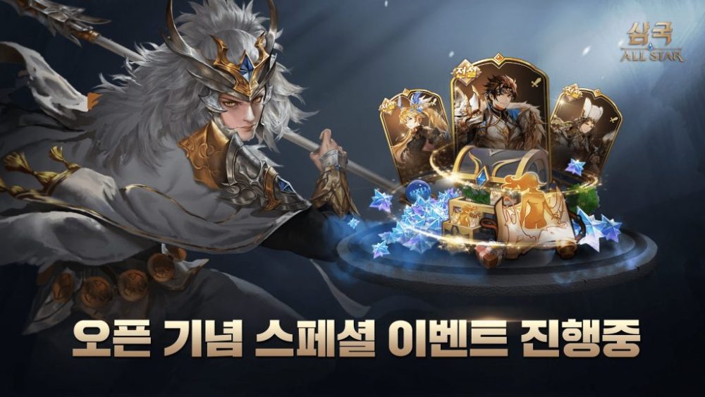 Three Kingdom All Star đưa người chơi tới với thời kỳ Tam Quốc sau khi xuyên không.