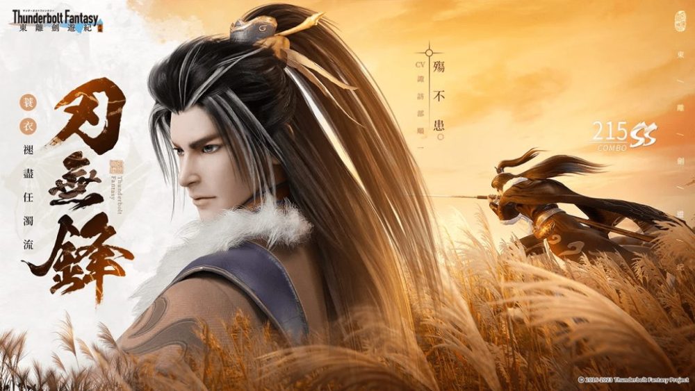 Trò chơi sử dụng kết xuất hình ảnh 3D cùng phòng cách hoạt họa độc đáo để xây dựng nền đồ họa.