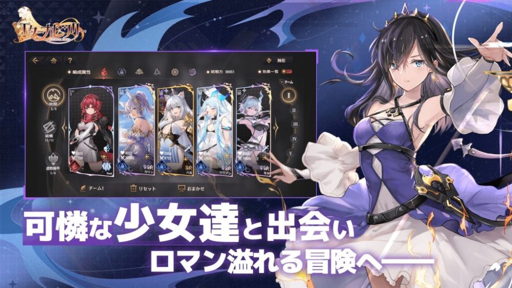 Eternal Tree kết hợp giữa phong cách anime và phong cách tả thực trong thiết kế đồ hoạ.