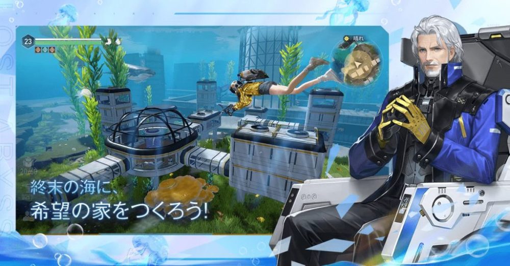 unnamed-3-1683338327-22-1024x536-1 Lost Abyss – Siêu phẩm sinh tồn dưới đáy đại dương do NetEase phát triển đã mở đăng ký trước unnamed 3 1683338327 22 1024x536 1