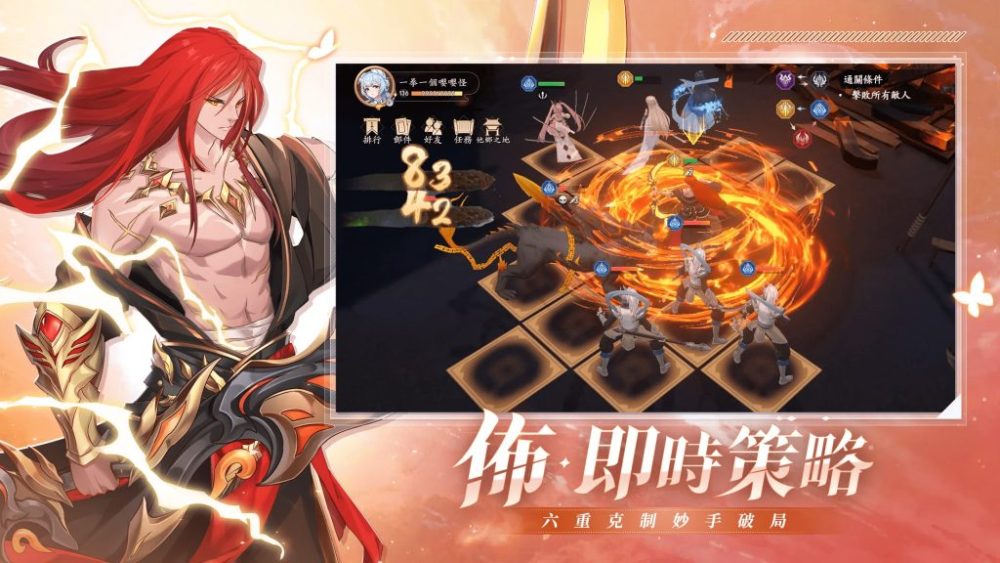 Twilight Night sử dụng phong cách anime để thiết kế với độ chi tiết, hoàn thiện rất cao.