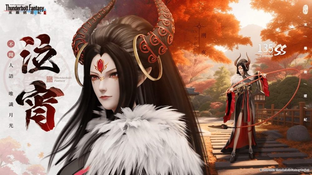 Dongli Sword Journey M thuộc thể loại ARPG.