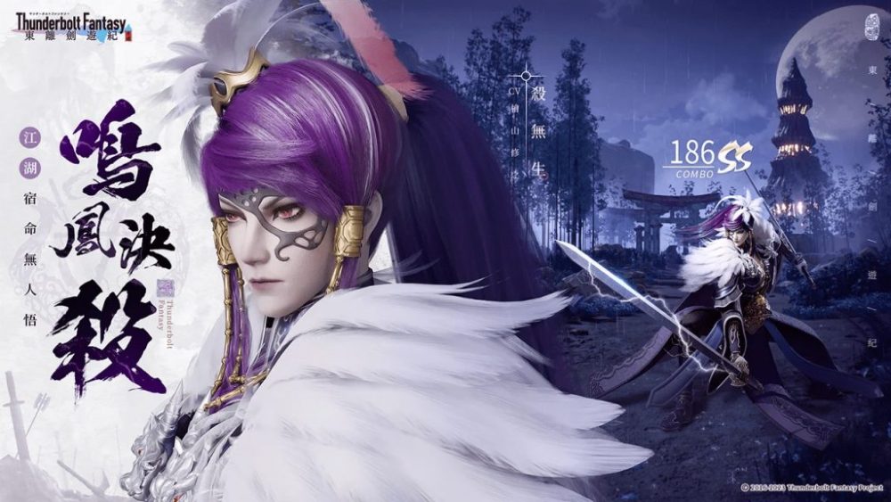 unnamed-4-1684930881-6-1024x576-1 Dongli Sword Journey M – Game ARPG chuyển thể từ thương hiệu nổi tiếng chính thức chào sân unnamed 4 1684930881 6 1024x576 1