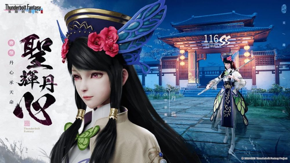 unnamed-5-1684930816-57-1024x576-1 Dongli Sword Journey M – Game ARPG chuyển thể từ thương hiệu nổi tiếng chính thức chào sân unnamed 5 1684930816 57 1024x576 1