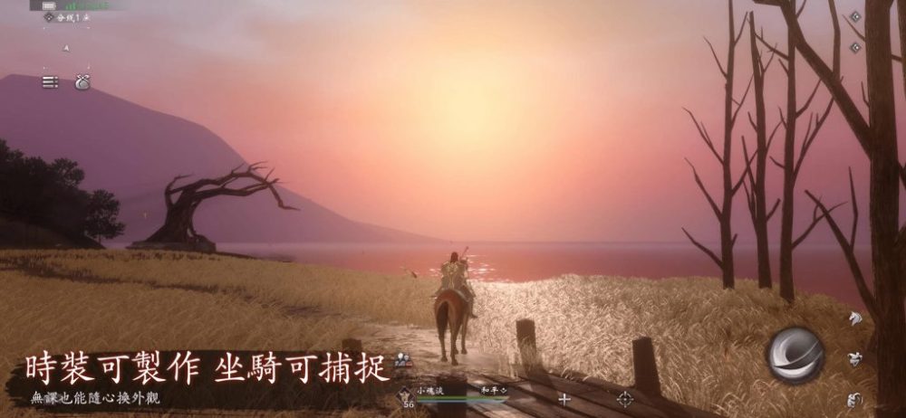 Trò chơi được đội ngũ sản xuất hoàn thiện với một bộ tiêu chí và phương châm riêng, độc đáo và rất thú vị.