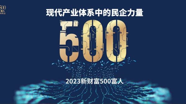 Ba nhà sáng lập hãng sản xuất Genshin Impact có tên trong danh sách người giàu nhất hành tinh 29 Ba nhà sáng lập hãng sản xuất Genshin Impact có tên trong danh sách người giàu nhất hành tinh xcf500 2023 1684394789 76