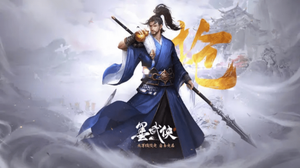 Mặc Võ Hiệp – Game MMO kiếm khách cổ trang không cấp độ ra mắt vào mùa hè 2023 yc0u15kcronkdwyenyrv 1682953658 49