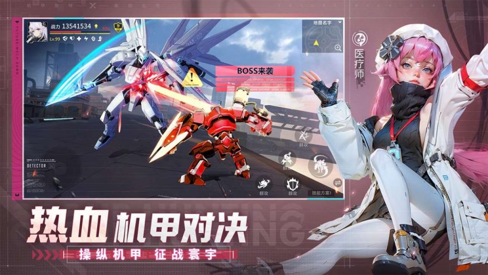 Trò chơi mang tới cho người chơi nền đồ hoạ 3D chất lượng đặc biệt là dàn mecha vô cùng mạnh mẽ.