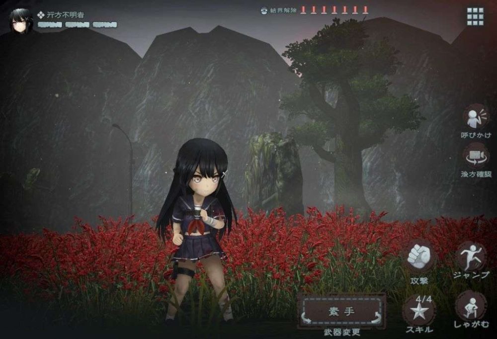 Kaminagashijima là một tựa game hành động kinh dị trực tuyến vừa được ra mắt trên cả 2 nền tảng iOS và Android vào ngày 6/6 vừa qua