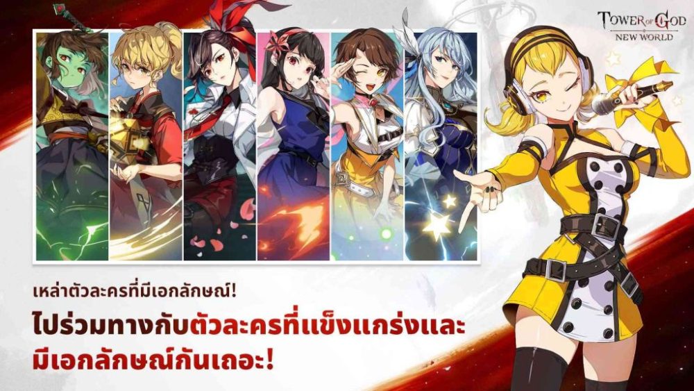 Tower of God Great Journey đã chính thức cho người chơi đặt trước từ 12/01.